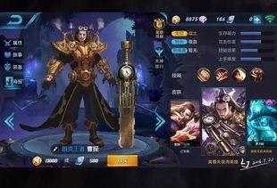 王者堕天神爆料视频在线观看,揭秘神秘爆料视频背后的精彩内容