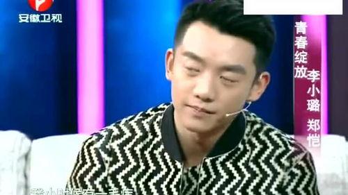 郑恺被朋友爆料了吗视频,郑恺被朋友爆料视频引发热议