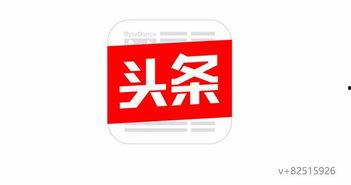 今日头条成都爆料视频大全,聚焦城市热点，揭秘生活百态