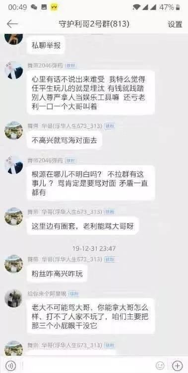 做视频爆料号违法吗,违法边界与合规经营