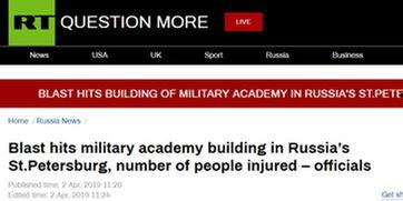 俄罗斯今日爆料最新消息,最新消息揭示重大国际事件真相！